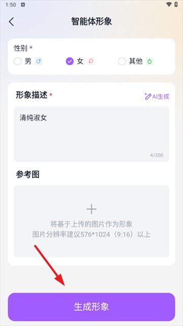 奶糖AI海外版
