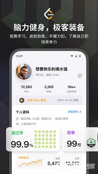 力扣题库
