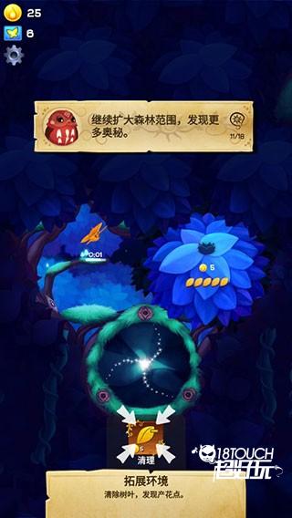 游戏玩法8