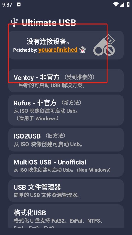 UltimateUSB