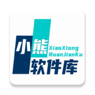 小熊软件库2025最新版app下载v1.4.0安卓版