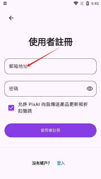 Pixai