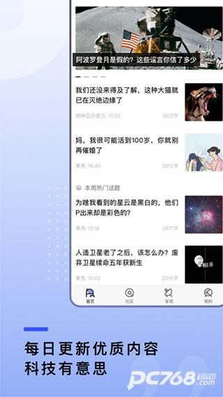 果壳