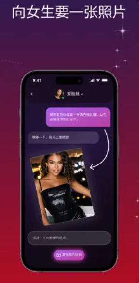 Lovevo AIapp下载 Lovevo AIapp下载