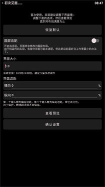 哔哩终端手表版