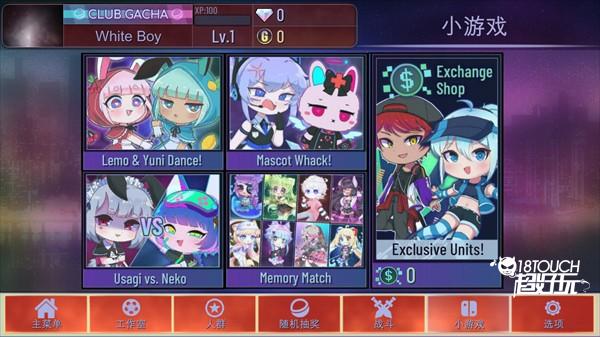 游戏攻略截图11