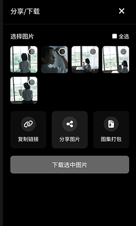 图咻咻最新版下载
