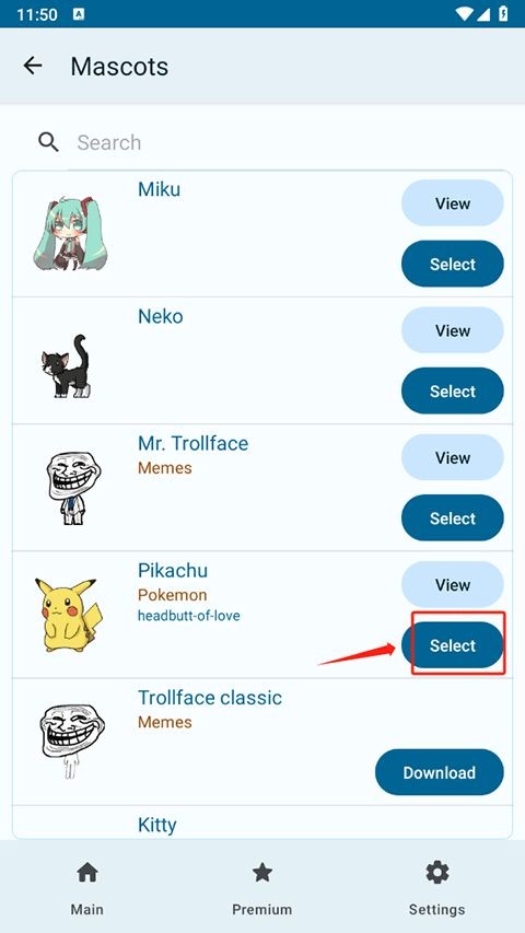 Shimeji桌宠中文版