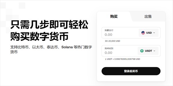 ZB交易所官网版