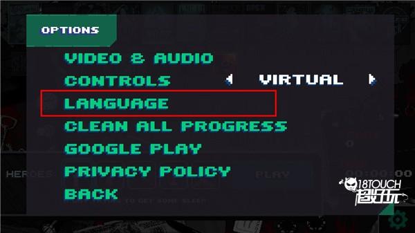 partyhardgo设置中文攻略图