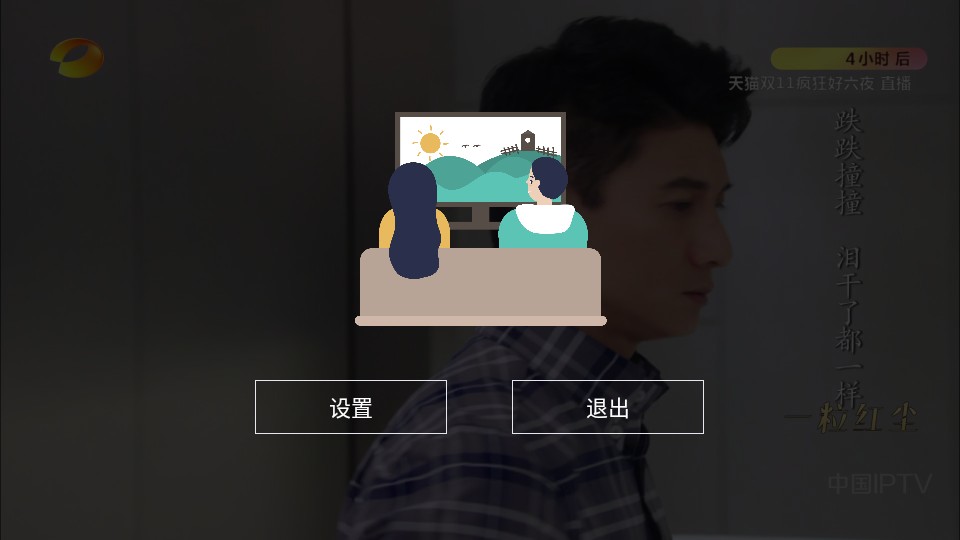 丹丹直播