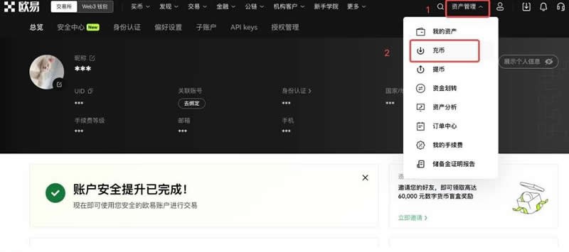 okpay钱包支付平台最新版本