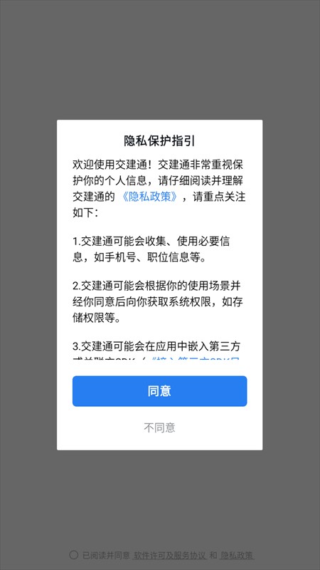 使用方法1