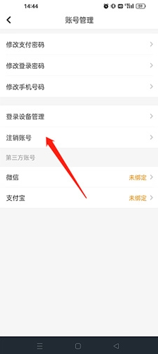君凤煌app下载