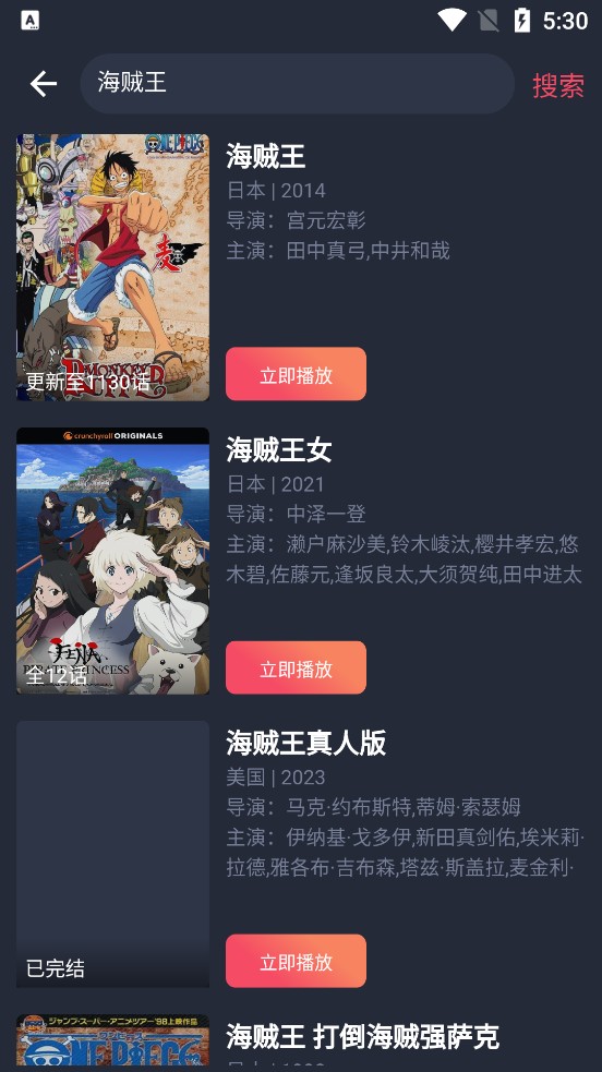 次元站动漫