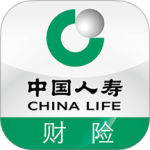 中国人寿财险(掌上保险服务软件)v5.2.9