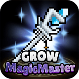 培养魔法师最新版手机下载v1.4.3