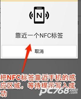 NFC Tools PRO