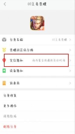 悟空分身最新版