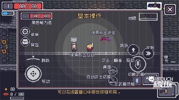 常见问题1