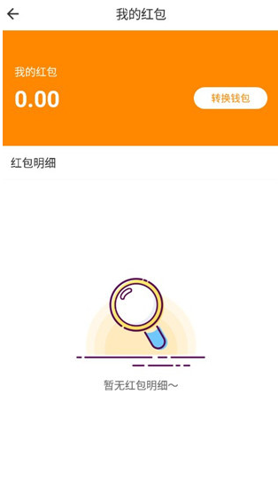 君凤煌app下载