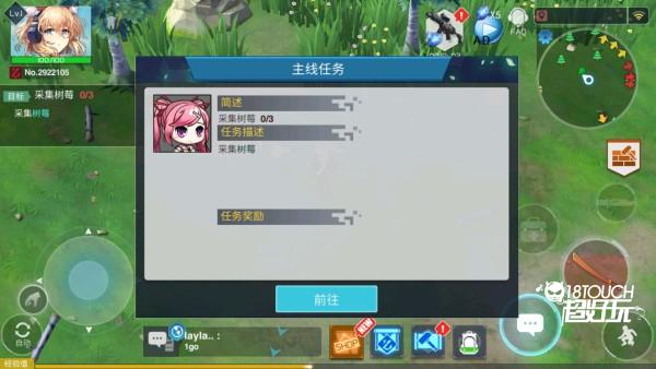 怎么玩截图2