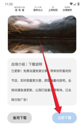 蓝奏搜索