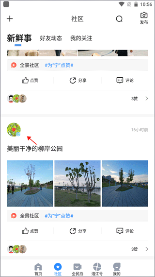 遂宁观察