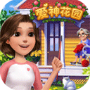 爱神花园安卓版安装v1.0