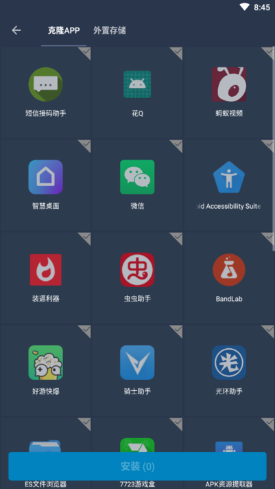 游戏框架