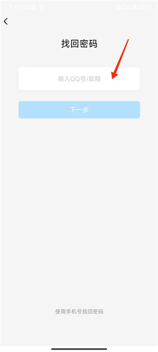 QQ安全中心正版