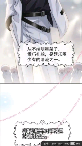 追书大师正版