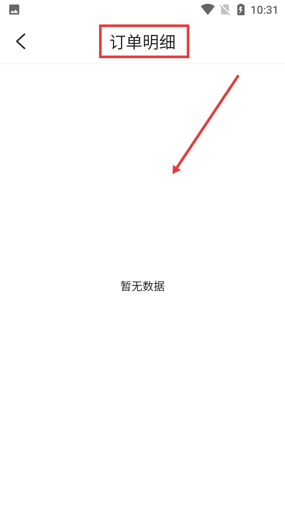 狐狸视频app