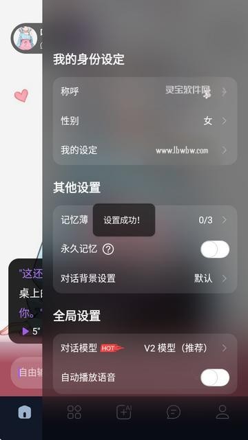 奶糖AI海外版