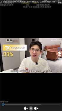 哔哩终端手表版