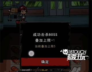 攻略截图7