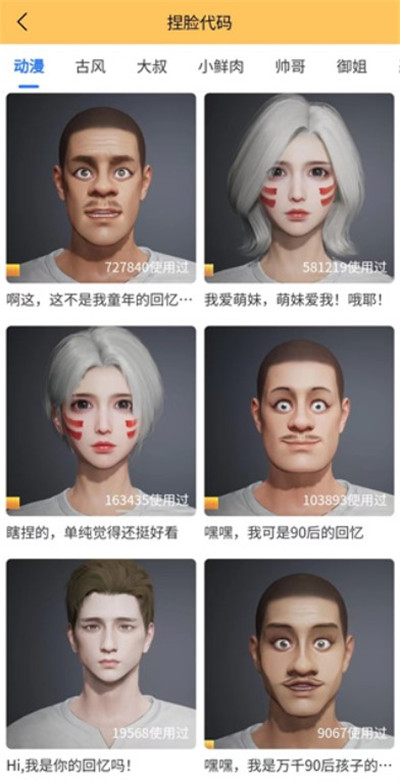 派大星画质怪兽