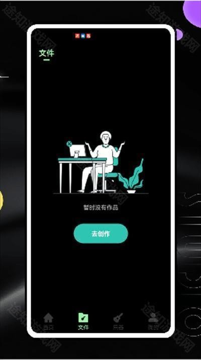极简音效