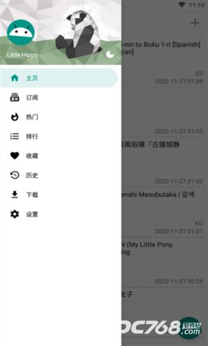ehviewer彩色正版