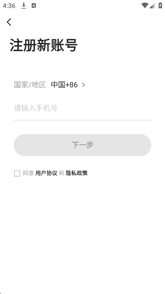 水头在线软件下载安装安卓版
