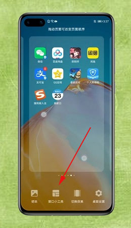 倒数日daysmatter官方版