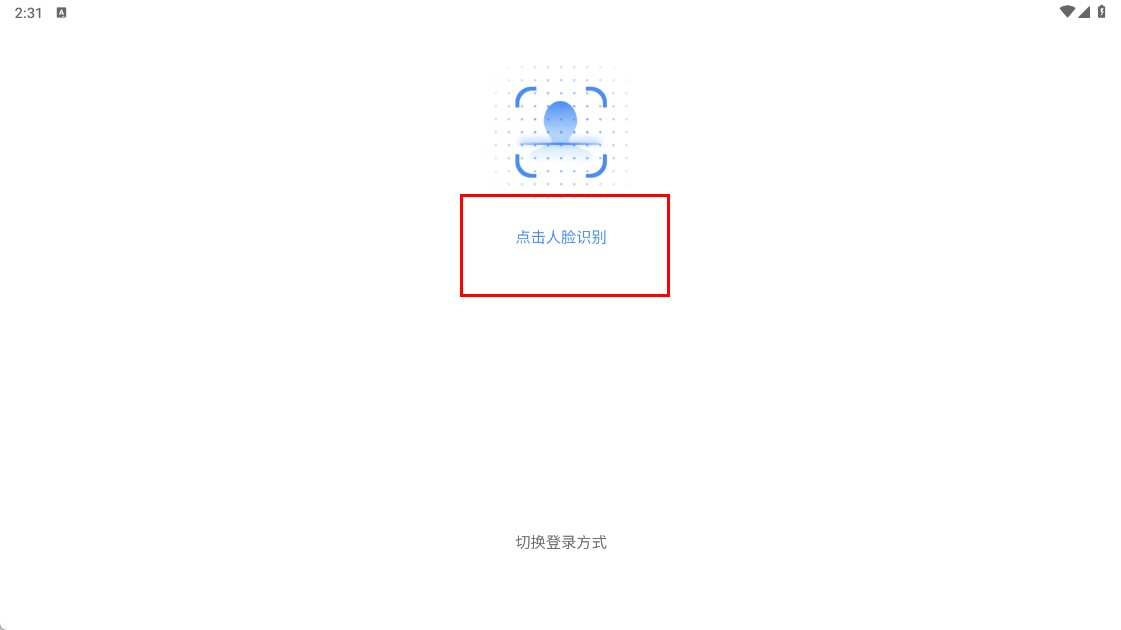 中油e学