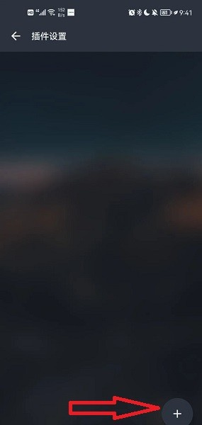 MusicFree音乐播放器