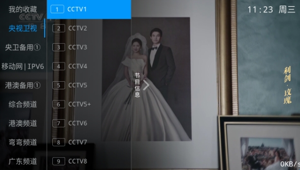 甜心TV