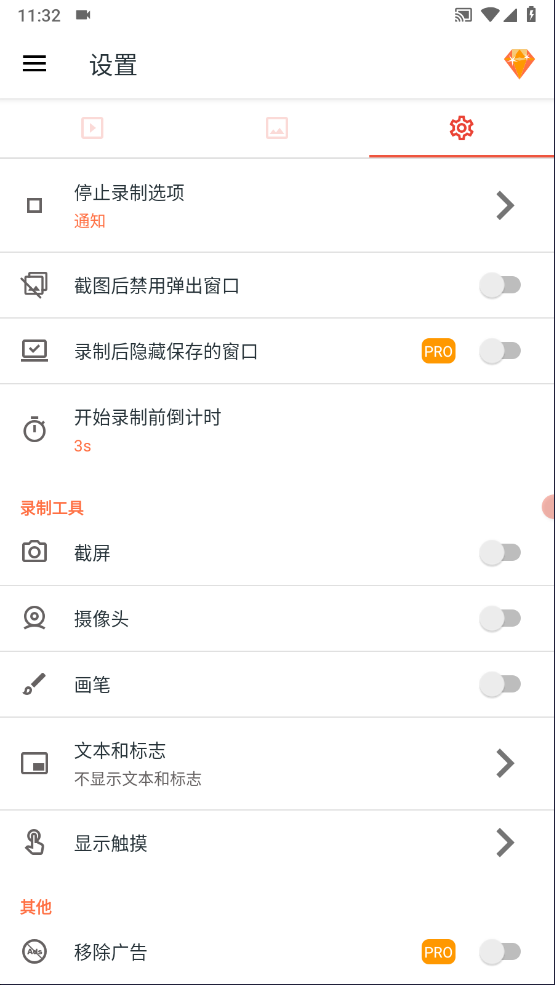 az screen recorder录屏软件中文版