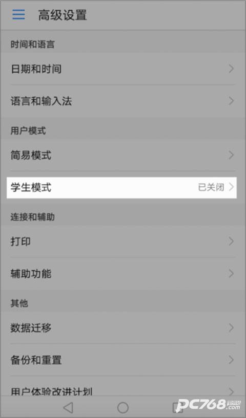 途途课堂官方正版