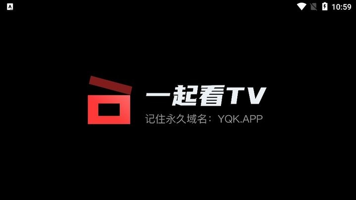 一起看TV版