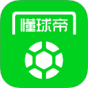懂球帝app正版免费v8.4.8