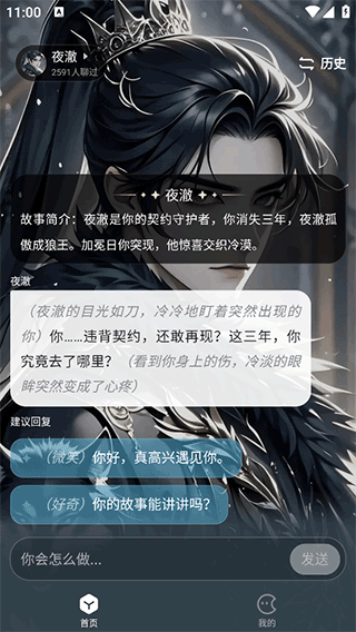 百度月匣app