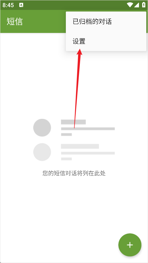 Launcher 10